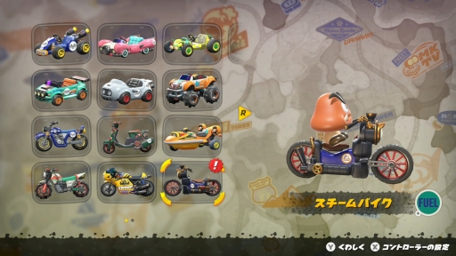 画像ギャラリー No.013のサムネイル画像 / ［プレイレポ］「マリオカート ワールド」発売直前。冒険，発見，大混戦なシリーズ最新作は，“マリオのお祭り”なゲームの魅力にあふれていた