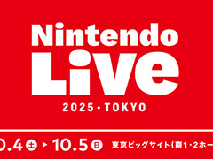 「Nintendo Live 2025 TOKYO」で開催される「マリオカート ワールド」「スプラトゥーン3」のゲーム大会，エントリー受付を本日開始