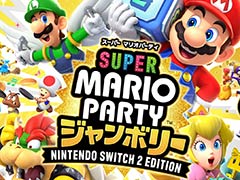 「スーパー マリオパーティ ジャンボリー Nintendo Switch 2 Edition ＋ ジャンボリーTV」，7月24日に発売決定