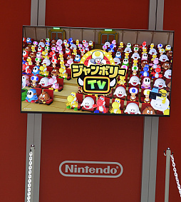 画像ギャラリー No.008のサムネイル画像 / 大の大人が大盛り上がり！　 「スーパー マリオパーティ ジャンボリー」を，Switch 2のマウスとマイクで体験してきた！［Switch 2先行体験］
