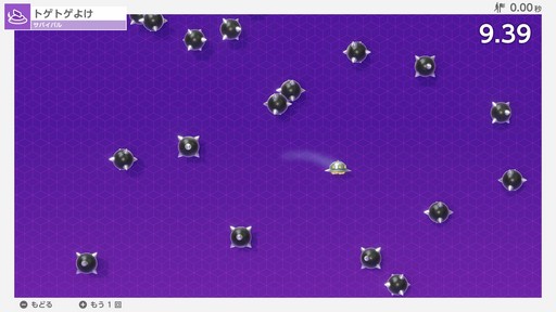 画像ギャラリー No.008のサムネイル画像 / 「Nintendo Switch 2のひみつ展」でSwitch 2の新機能はもちろん，IT用語の理解も深まる!?［Switch 2先行体験］