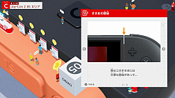 画像ギャラリー No.019のサムネイル画像 / ［プレイレポ］さながらSwitch2 EXPO？　「Nintendo Switch 2 のひみつ展」は，子どもと一緒に巡りたくなる“遊べる展示会”