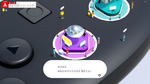 画像ギャラリー No.006のサムネイル画像 / 「Nintendo Switch 2 のひみつ展」，“ミニゲーム”や“テックデモ”の詳細情報を紹介する映像を公開