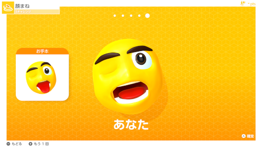 画像ギャラリー No.008のサムネイル画像 / 「Nintendo Switch 2 のひみつ展」，“ミニゲーム”や“テックデモ”の詳細情報を紹介する映像を公開