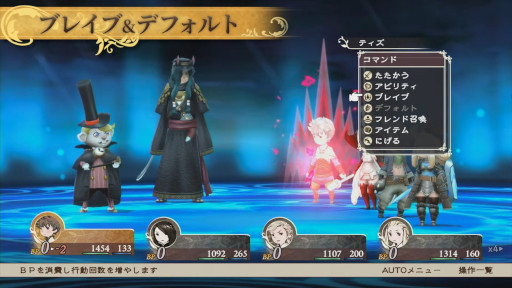 画像ギャラリー No.002のサムネイル画像 / 「ブレイブリーデフォルト フライングフェアリー HDリマスター」はNintendo Switch 2と同日の6月5日に発売