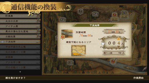 画像ギャラリー No.005のサムネイル画像 / 「ブレイブリーデフォルト フライングフェアリー HDリマスター」はNintendo Switch 2と同日の6月5日に発売