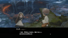 画像ギャラリー No.015のサムネイル画像 / 「ブレイブリーデフォルト フライングフェアリー HDリマスター」はNintendo Switch 2と同日の6月5日に発売