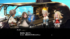 画像ギャラリー No.016のサムネイル画像 / 「ブレイブリーデフォルト フライングフェアリー HDリマスター」はNintendo Switch 2と同日の6月5日に発売