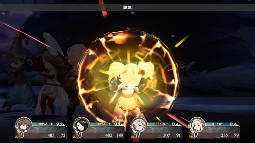 画像ギャラリー No.019のサムネイル画像 / ［プレイレポ］「ブレイブリーデフォルト フライングフェアリー HDリマスター」を先行体験。オリジナル版をベースに，現世代に合わせた新要素を追加