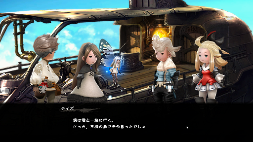 画像ギャラリー No.024のサムネイル画像 / ［プレイレポ］「ブレイブリーデフォルト フライングフェアリー HDリマスター」を先行体験。オリジナル版をベースに，現世代に合わせた新要素を追加