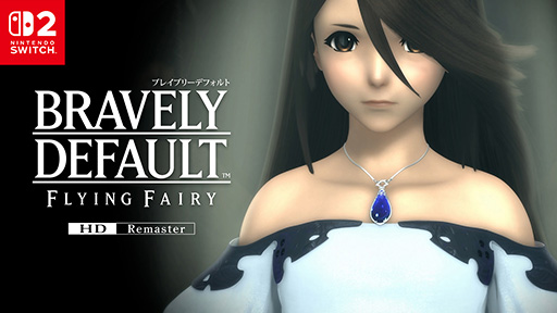画像ギャラリー No.002のサムネイル画像 / 「ブレイブリーデフォルト フライングフェアリー HDリマスター」,Switch2本体と同時リリース。ローンチトレイラーも公開に