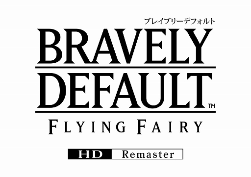 画像ギャラリー No.002のサムネイル画像 / 「ブレイブリーデフォルト フライングフェアリー HDリマスター」のボスに挑戦。「狩野英孝のクリティカノヒット」,最新回を1月9日21:00に公開