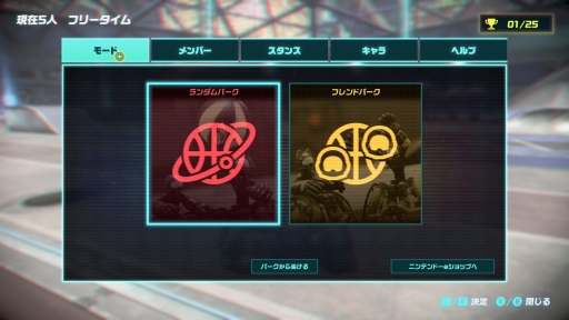 画像ギャラリー No.002のサムネイル画像 / ［プレイレポ］2本のJoy-Con 2をマウスにして遊ぶ，新感覚のスポーツゲーム「Drag x Drive」。その魅力は超クールなガチバスケだけじゃなかった！