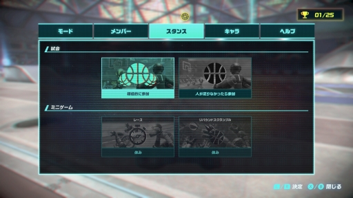 画像ギャラリー No.009のサムネイル画像 / ［プレイレポ］2本のJoy-Con 2をマウスにして遊ぶ，新感覚のスポーツゲーム「Drag x Drive」。その魅力は超クールなガチバスケだけじゃなかった！