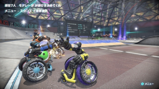 画像ギャラリー No.027のサムネイル画像 / ［プレイレポ］2本のJoy-Con 2をマウスにして遊ぶ，新感覚のスポーツゲーム「Drag x Drive」。その魅力は超クールなガチバスケだけじゃなかった！
