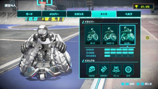 画像ギャラリー No.029のサムネイル画像 / ［プレイレポ］2本のJoy-Con 2をマウスにして遊ぶ，新感覚のスポーツゲーム「Drag x Drive」。その魅力は超クールなガチバスケだけじゃなかった！