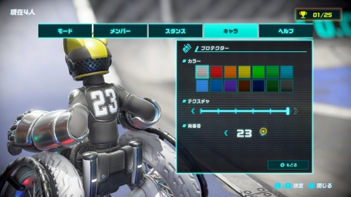 画像ギャラリー No.032のサムネイル画像 / ［プレイレポ］2本のJoy-Con 2をマウスにして遊ぶ，新感覚のスポーツゲーム「Drag x Drive」。その魅力は超クールなガチバスケだけじゃなかった！