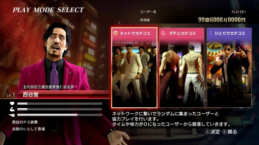 画像ギャラリー No.006のサムネイル画像 / ［プレイレポ］Switch2「龍が如く0 誓いの場所 Director’s Cut」は現代のゲーマーが求める遊びを取り入つつ，シリーズの「起点」を鮮やかに描く