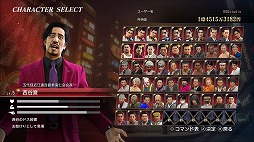 画像ギャラリー No.006のサムネイル画像 / 「龍が如く0 誓いの場所 Director's Cut」Switch2向けに本日リリース。小沢仁志さん，竹内 力さん，中野英雄さんが出演するPVを公開