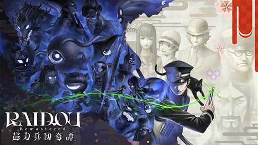 画像ギャラリー No.008のサムネイル画像 / 「龍が如く0 誓いの場所 Director's Cut」が33%オフ,「龍が如く8」が60%オフで登場。「セガ 1月オススメセール」開催中