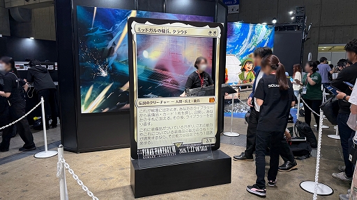 画像ギャラリー No.002のサムネイル画像 / 気になるクオリティは？「FINAL FANTASY VII REMAKE INTERGRADE」，Switch2版をいち早く体験してきた［TGS2025］