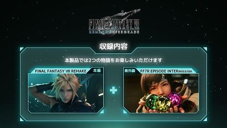 画像ギャラリー No.001のサムネイル画像 / Switch2 / Xbox / PC版「FINAL FANTASY VII REMAKE INTERGRADE」，キャラクター紹介映像「ティファ」「バレット」を公開