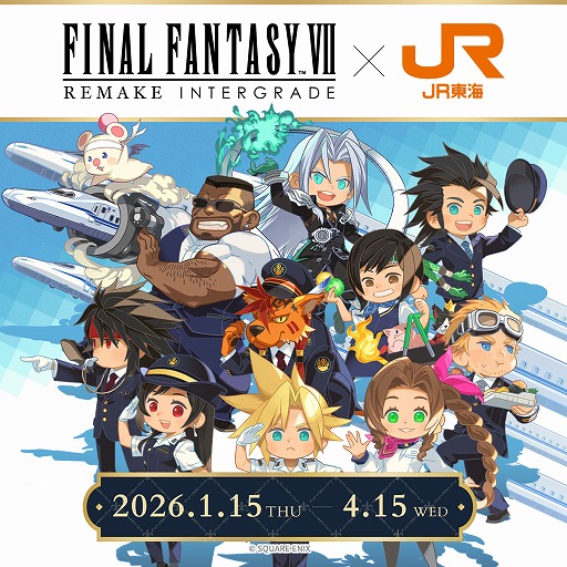 画像ギャラリー No.017のサムネイル画像 / Switch2 / Xbox / PC版「FINAL FANTASY VII REMAKE INTERGRADE」,キャラクター紹介映像「エアリス」「セフィロス」を公開