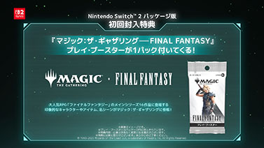 画像ギャラリー No.005のサムネイル画像 / 「ファイナルファンタジーVII リメイク インターグレード」Switch2,Xbox Series X|S,Windows向けに配信開始