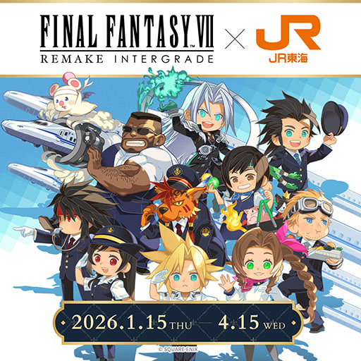 画像ギャラリー No.010のサムネイル画像 / 「ファイナルファンタジーVII リメイク インターグレード」Switch2,Xbox Series X|S,Windows向けに配信開始