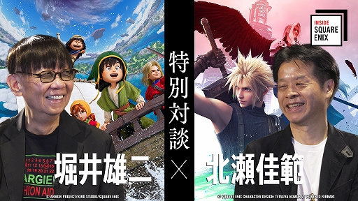 画像ギャラリー No.001のサムネイル画像 / 「ドラクエ」の堀井雄二氏と,「FF」の北瀬佳範氏による対談インタビューを本日21:00に配信。お互いのことをどう意識していたのかなどを語る