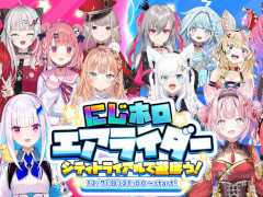 ホロライブとにじさんじのメンバーが「カービィのエアライダー」でシティトライアルをプレイ！ 12月7日21：00に配信
