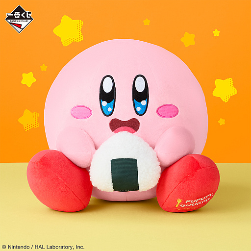 画像ギャラリー No.002のサムネイル画像 / 「一番くじ 星のカービィ PUPUPU GOURMET」,5月9日に発売決定。A賞「はらぺこ☆カービィぬいぐるみ」もあわせて公開