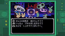 DELTARUNE