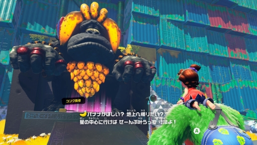 画像ギャラリー No.035のサムネイル画像 / ［プレイレポ］「ドンキーコング バナンザ」は“壊して進む”が面白い！　地下世界を破壊と変身で道を切り拓く，ワイルドかつ爽快な3Dアクション