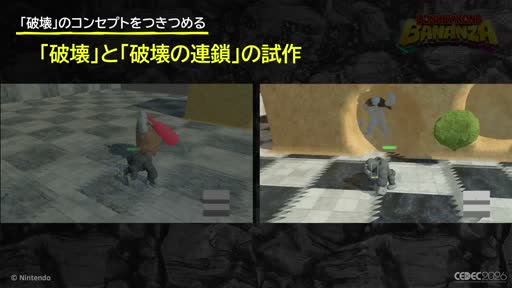 画像ギャラリー No.003のサムネイル画像 / 壊すことが，次に壊す理由になる。「ドンキーコング バナンザ」のゲームサイクルはこう組み立てられた［CEDEC 2026］