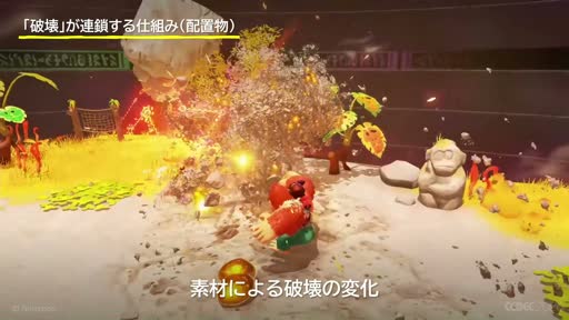 画像ギャラリー No.010のサムネイル画像 / 壊すことが，次に壊す理由になる。「ドンキーコング バナンザ」のゲームサイクルはこう組み立てられた［CEDEC 2026］