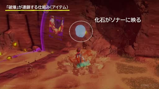 画像ギャラリー No.011のサムネイル画像 / 壊すことが，次に壊す理由になる。「ドンキーコング バナンザ」のゲームサイクルはこう組み立てられた［CEDEC 2026］