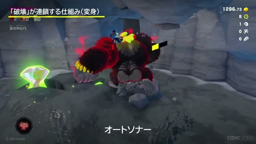 画像ギャラリー No.012のサムネイル画像 / 壊すことが，次に壊す理由になる。「ドンキーコング バナンザ」のゲームサイクルはこう組み立てられた［CEDEC 2026］