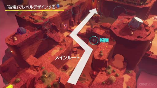 画像ギャラリー No.017のサムネイル画像 / 壊すことが，次に壊す理由になる。「ドンキーコング バナンザ」のゲームサイクルはこう組み立てられた［CEDEC 2026］
