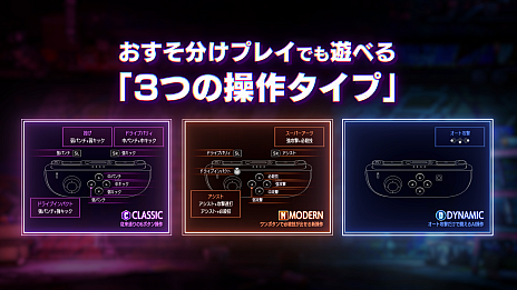 画像ギャラリー No.009のサムネイル画像 / Nintendo Switch 2版「ストリートファイター6」,本体リリースと同日の6月5日に発売