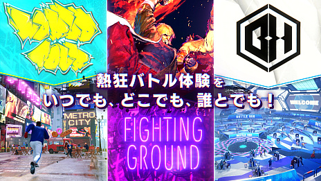 画像ギャラリー No.015のサムネイル画像 / Nintendo Switch 2版「ストリートファイター6」,本体リリースと同日の6月5日に発売