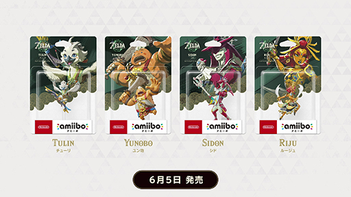 画像ギャラリー No.001のサムネイル画像 / 「ゼルダの伝説 ティアーズ オブ ザ キングダム」チューリ，ユン坊，シド，ルージュのamiiboを6月5日に発売。ミネルゴーレムも制作決定