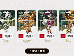 「ゼルダの伝説 ティアーズ オブ ザ キングダム」チューリ，ユン坊，シド，ルージュのamiiboを6月5日に発売。ミネルゴーレムも制作決定