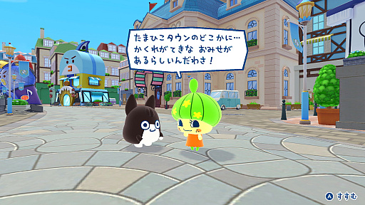 画像ギャラリー No.007のサムネイル画像 / “Switch2最初の1本”の選択肢に! 「Nintendo Switch 2 Edition」の上手な買い方
