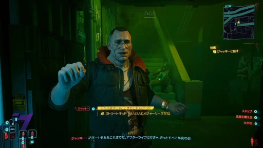 画像ギャラリー No.009のサムネイル画像 / Switch2で，いつでもどこでもナイトシティへ。改めて考える「サイバーパンク2077 アルティメットエディション」の推しポイントとは【PR】