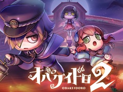 非対称型対戦ゲーム「オバケイドロ２」がNintendo Switch 2向けに2025年夏リリース決定