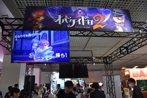 画像ギャラリー No.001のサムネイル画像 / 今度の舞台はニッポン。Switch2用ソフト「オバケイドロ2」は，オバケもニンゲンもステージもパワーアップしていた［BitSummit］