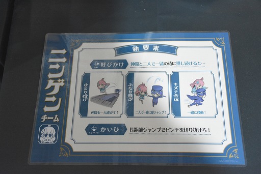 画像ギャラリー No.006のサムネイル画像 / 今度の舞台はニッポン。Switch2用ソフト「オバケイドロ2」は，オバケもニンゲンもステージもパワーアップしていた［BitSummit］