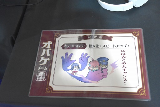 画像ギャラリー No.008のサムネイル画像 / 今度の舞台はニッポン。Switch2用ソフト「オバケイドロ2」は，オバケもニンゲンもステージもパワーアップしていた［BitSummit］