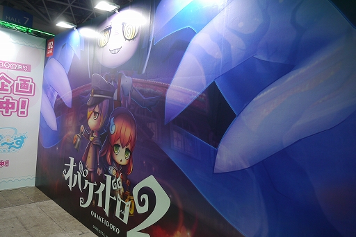 画像ギャラリー No.010のサムネイル画像 / 「オバケイドロ２」インプレッション。新登場のタヌキを加え，ちょっぴり怪談ムードの学校でケイドロを楽しもう［TGS2025］